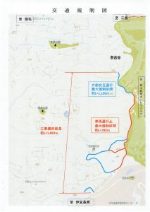 車両通行止め2